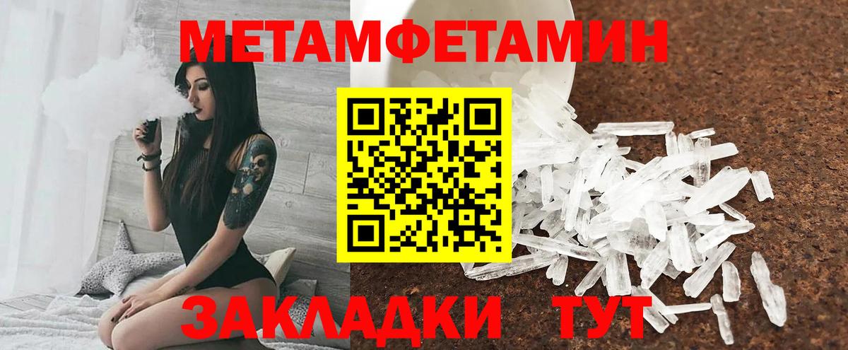 АМФЕТАМИН Розовый Видное