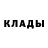 МЕТАДОН methadone Platon Kot