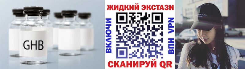 Бутират BDO 33%  Видное 