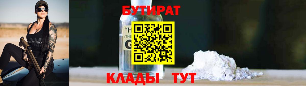 Меф кристаллы  ГАШ  КОКАИН  Видное  Вход с VPN  ЭКСТАЗИ  Кетамин  ГАШИШ  Бошки Шишки 