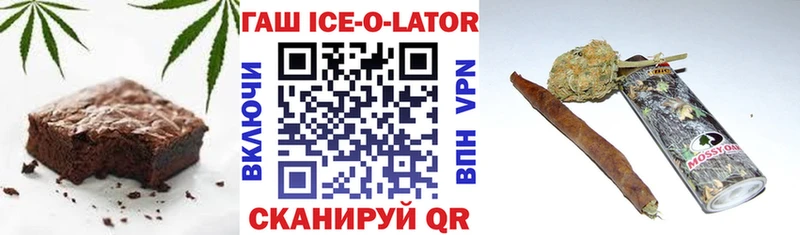 как найти   Видное  Печенье с ТГК марихуана 
