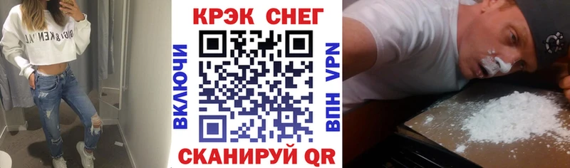 hydra ССЫЛКА  Видное  КОКАИН Fish Scale 