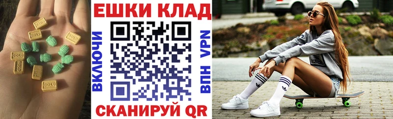 ЭКСТАЗИ XTC мега маркетплейс Видное