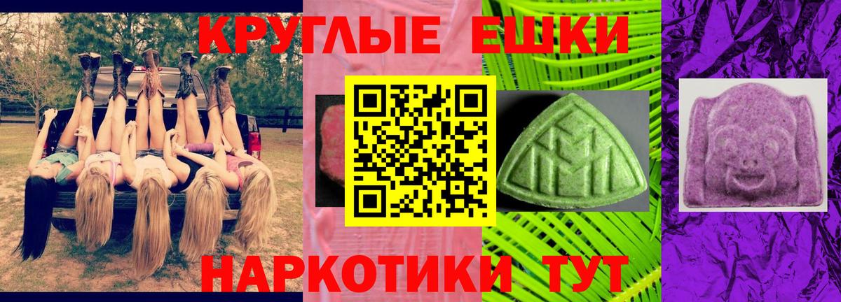 Экстази louis Vuitton  Вход с VPN  Экстази  Ecstasy 300 mg  Видное 