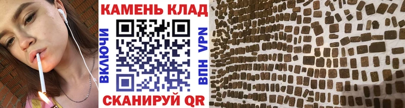 магазин Видное кракен ГАШИШ гарик