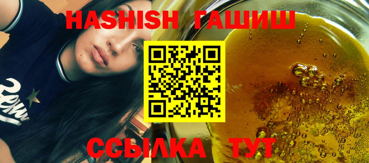 Гашиш VHQ  Вход с VPN  купить   Видное  Гашиш AMNESIA HAZE 