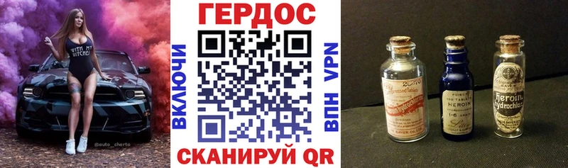 Героин VHQ  Видное 
