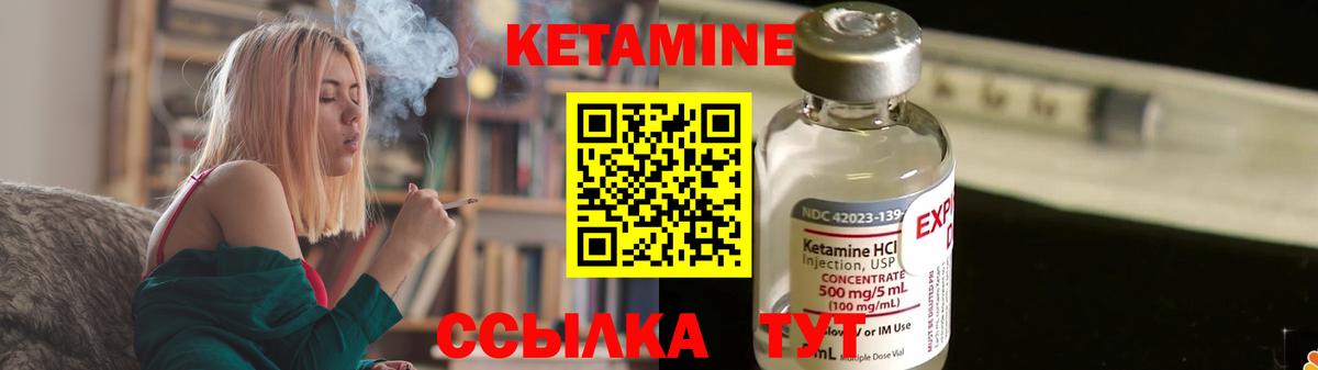 Видное  kraken зеркало  Вход с VPN  Кетамин VHQ 