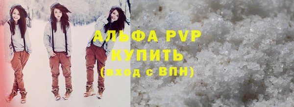 эйфоретик Белоозёрский