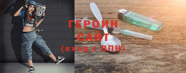 эйфоретик Белоозёрский
