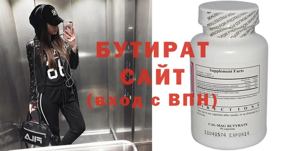 эйфоретик Белоозёрский