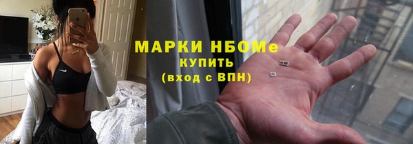 эйфоретик Белоозёрский