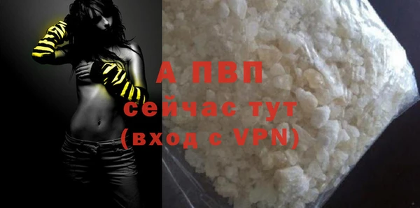 эйфоретик Белоозёрский
