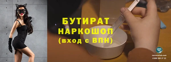 а пвп мука Белокуриха
