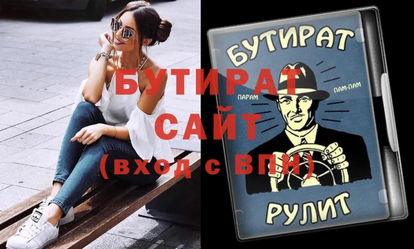 а пвп мука Белокуриха