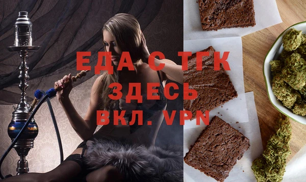 эйфоретик Белоозёрский