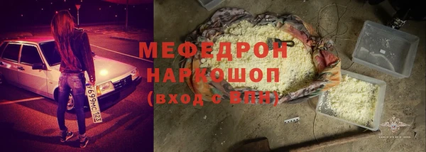 а пвп мука Белокуриха