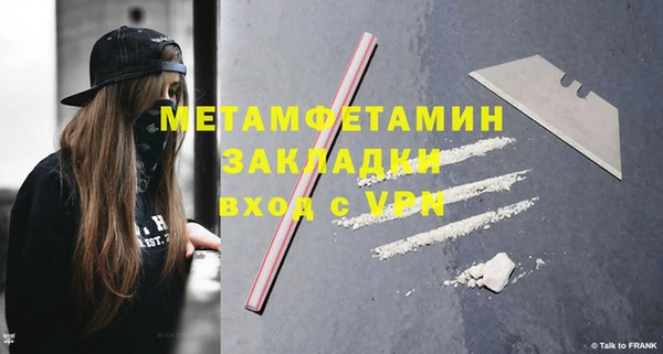 a pvp Беломорск