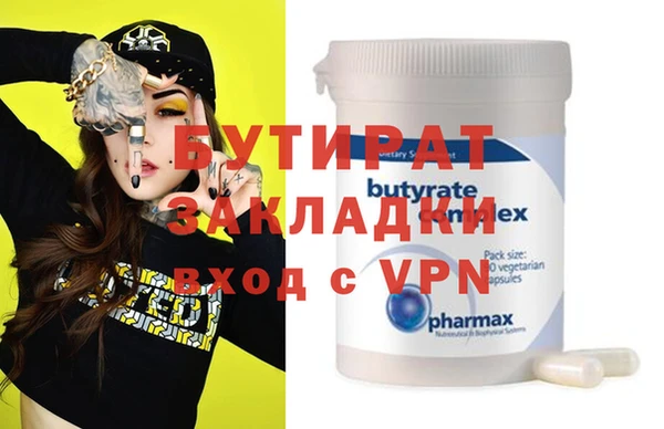 a pvp Беломорск
