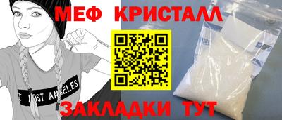 бутират Бугуруслан