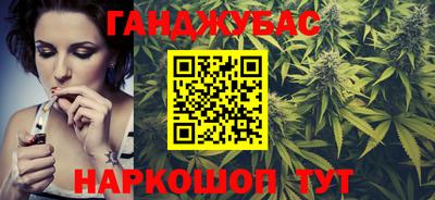 бутират Бугуруслан