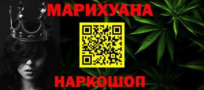 бутират Бугуруслан