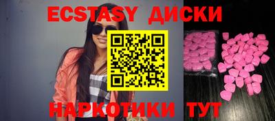 бутират Бугуруслан