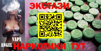 бутират Бугуруслан