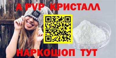 a pvp Бузулук