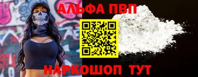 сатива Будённовск