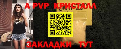 стаф Белореченск