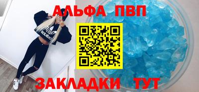 сатива Будённовск