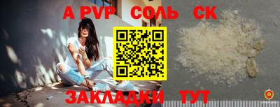 a pvp Бузулук
