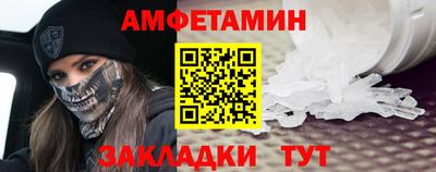 сатива Будённовск