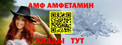 бутират Бугуруслан