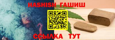 бутират Бугуруслан