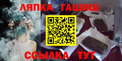 бутират Бугуруслан
