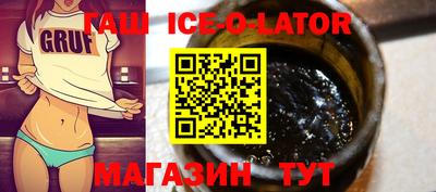 бутират Бугуруслан