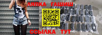 бутират Бугуруслан