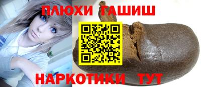 бутират Бугуруслан