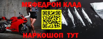 бутират Бугуруслан