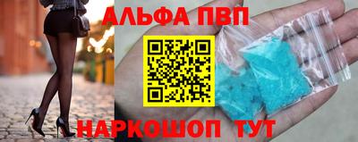 сатива Будённовск