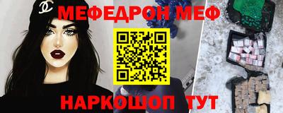 бутират Бугуруслан