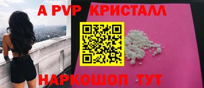 бутират Бугуруслан