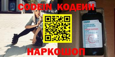 бутират Бугуруслан