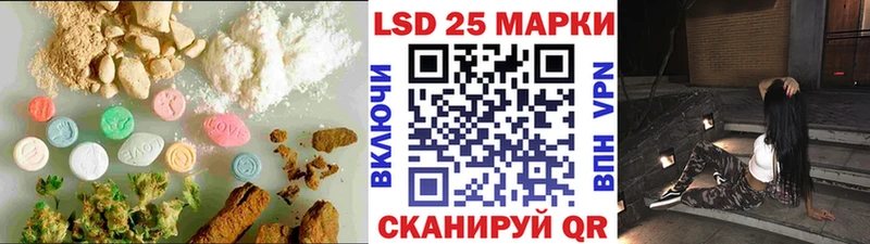 гидра tor  где продают наркотики  Видное  Лсд 25 экстази ecstasy 