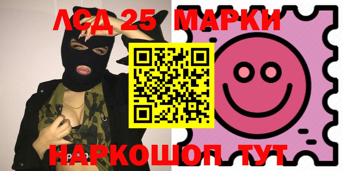 LSD-25 экстази кислота  Вход с VPN  Видное  Лсд 25 экстази ecstasy 
