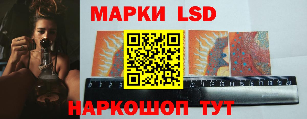 Лсд 25 экстази кислота Видное
