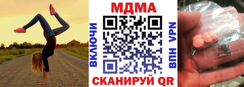 МДМА VHQ  Видное 