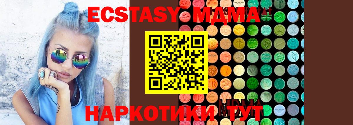 ГАШИШ Видное